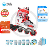 米高轮滑鞋儿童溜冰鞋旱冰鞋可调节初学休闲花式两用中小学生培训鞋S7 白色K7套装(K7盔+PE1护+包) S-7 S (推荐鞋码29-32)