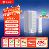蜂助手5G盒子P3(奇异果TV版)【高速版】 CPE+WiFi6(AX3000)路由器+高清8K机顶盒 P3【送蜂助手大会员M6月卡】