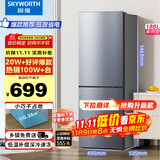 创维(SKYWORTH)186升小冰箱小型电冰箱 家用租房双开门两门冰箱 节能省电低音 二门双温 BCD-186D银色