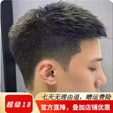 soul special假发男 真发假发片 补发块 男士补发真发头顶补发片隐形补发块 手工60网毛寸 【16*21】 手工网旋 自然黑