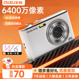 彩族（CAIZU）前后双镜头6400万像素高清数码相机 自拍vlog卡片机学生校园可上传手机Z3升级款取代ccd照相机128G