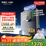 安吉尔即热式直饮机家用超薄管线机壁挂式加热净饮机一体机净水机智能触控国家补贴Y3511BK-G