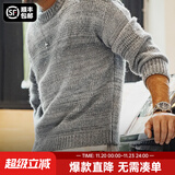马登工装美式复古渐变条纹毛衣男秋冬美拉德套头圆领混纺男士针织衫 铅灰色 L
