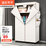 溢彩年华 简易衣柜便携组装钢架布衣柜卧室宿舍出租房挂衣架单人衣橱032WH