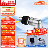 潜水艇（Submarine）xsw-3工程塑料镀铬洗衣机地漏专用接头滚筒涡轮通用型新弯头