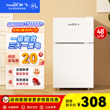 新飞 （Frestec）小冰箱迷你小型家用家电冷藏冷冻宿舍出租房办公室双开门二门电冰箱一级能效节能省电 48L白【一级能效+租房神器】