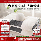 红豆枕头枕芯护颈枕助睡眠学生成人专用按摩枕颈椎枕40*60cm高枕一只