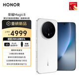 荣耀Magic8 16+512 雪域白 第五代骁龙8至尊版 超夜神长焦 新一代青海湖电池 谢霆锋同款 5G AI手机
