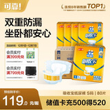 可靠（COCO）吸收宝成人纸尿裤S80片（臀围≤90cm）小号老年人产妇大童尿不湿