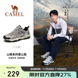 骆驼（CAMEL）王俊凯同款-昆仑山 登山鞋防泼水防滑徒步鞋男女户外运动爬山鞋44