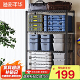 溢彩年华置物架落地货架多功能杂物架多层厨房储物架【层高可调90cm】2397