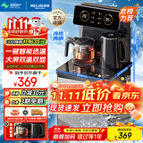 美菱（MeiLing）茶吧机家用饮水机遥控智能【双温双显双出水口】下置水桶立式泡茶机冷热款MY-C919-B