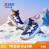特步（XTEP）儿童童鞋精貂绒革面保暖免系带棉鞋 深邃蓝/帆白/日光蓝 36码