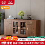 慕澜餐边柜酒柜现代中式客厅碗柜厨房柜实木色新中式一体靠墙客厅茶水 8891下柜140*40*82cm