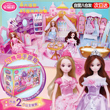 安丽莉儿童玩具女孩礼物换装洋娃娃过家家芭娃娃梦想豪宅生日节日礼物