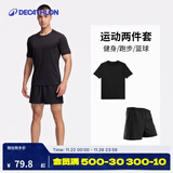 迪卡侬（DECATHLON）速干t恤男夏训练休闲宽松透气健身跑步速干衣短袖MSJT 【短袖两件套】短袖(黑)+短裤 2XL （欧码偏大）