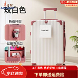 袋鼠（KANGAROO）多功能行李箱大容量拉杆箱男大号皮箱密码箱女生大号旅行箱登机箱 B607【玫+白】多功能-单箱 22英寸 【短期出行】