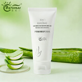 荟名门芦荟氨基酸洁面乳学生洗面奶男女通用