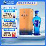 洋河 蓝色经典 海之蓝 42度 520ml 单瓶装 绵柔浓香型白酒