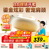skg颈椎按摩器H5-1鎏金款 王一博同款披肩斜方肌脖子腿部颈部肩颈腰按摩仪热敷 生日礼物送父母男女友