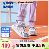乔丹女大童跑步鞋儿童春秋季运动鞋子密网儿童鞋 矿物蓝/嫩粉36