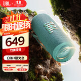 JBL FLIP6 音乐万花筒六代 便携蓝牙音箱 防水防尘 赛道扬声器 户外骑行音响 双11购物推荐 湖翠绿