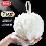 美丽雅加大号浴花【2只】沐浴球男女起泡网洗浴搓澡球不易散