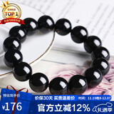 石玥珠宝精品14mm天然黑曜石手串本命年转运珠佛珠水晶手链男女士款礼物