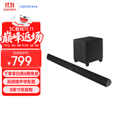 漫步者（EDIFIER）B7 专业电视音响 家庭影院 无线蓝牙回音壁 黑色 高保真 家用 礼物