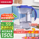 康佳（KONKA）净水壶 家用净水器 自来水过滤器 厨房滤水壶 便携净水杯 KLSH-2501B-E（一壶一芯）