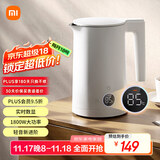 米家小米恒温电热水壶P1烧水壶保温壶全自动恒温煮水壶家用 轻音烧水 304不锈钢 自动断电1.5升大容量