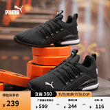 彪马（PUMA）缓震防滑支撑轻便跑步鞋男健步训练运动鞋AXELION193148 黑色-白-01 42