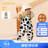 巴拉巴拉儿童套装男童冬装女童棉服宝宝背带裤两件套加绒 白黑色-斑点狗造型-00319 80