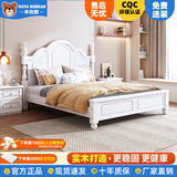 本色熊 儿童床 实木床男孩女孩公主床美式地中海小学生青少年小孩单人床 实木单床（纯白款）40CM高 1.35米*2.0米