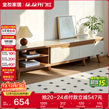 全友家居现代简约客厅家用家具小户型可伸缩钢化玻璃实木脚伸缩电视柜