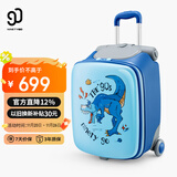 90分儿童行李箱20英寸小型拉杆箱可坐可骑旅行箱遛娃神器登机箱深海蓝
