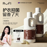 rufi 洗衣液持久留香香氛洗衣液除菌除螨酵素 松林 500ml