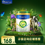 美素佳儿（Friso）皇家莼悦较大婴儿配方奶粉 2段（6-12个月）400克 