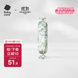 babycare婴儿安抚枕头宝宝多功能睡觉抱枕透气软糖枕0-6月星乐之城40*12CM