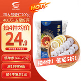 GUO LIAN国联 翡翠虾仁加大号净重200g独立包装 11-18只 京东虾仁品质保障