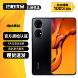 HUAWEI 华为P50 华为p50e 二手手机 鸿蒙OS 华为手机 二手华为手机 国行全网通 曜金黑【华为P50e】 8GB+256GB（严选电池效率100%） 99新