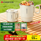 志高（CHIGO）便携式烧水壶折叠电水壶304不锈钢0.8L 旅行出差折叠烧水杯电热恒温水壶学生宿舍火锅SM-3006D
