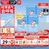 巴布豆（BOBDOG）小波浪纸尿裤S208片箱装(3-4.5KG)尿不湿【品牌直供 安心品质】