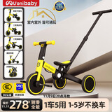 uonibaby品牌授权儿童三轮车脚踏车1-3-6岁宝宝儿童车遛娃神器平衡车手推 25款巴洛克黄+推杆-适高68-128cm 升级版