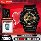 卡西欧（CASIO）手表男G-SHOCK经典黑金运动电子日韩表礼盒款送男友GA-110GB-1A