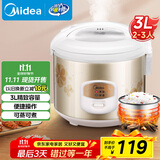 美的（Midea）政府补贴电饭煲大容量简单易控黑晶内胆家用迷你小电饭锅微压3升2-3人黑晶内胆MB-WYJ301（2-3人）