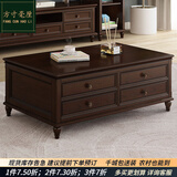 方寸毫厘电视柜 美式实木电视柜家具客厅视听柜子多抽屉电视机柜影视柜 实木多抽屉茶几1.26米 深胡桃色