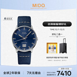 美度（MIDO）瑞士手表 指挥官系列 纪念款 长动能 商务休闲 自动机械男表