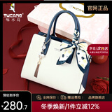 啄木鸟（TUCANO）包包女款2025年真皮手提包大容量单肩斜挎包生日礼物送老婆 蓝白【爆款礼盒送女神】
