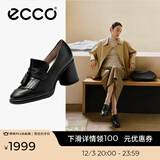 爱步（ECCO）高跟鞋女 优雅流苏深口牛皮粗跟正装单鞋女  雕塑奢华222663 HL 黑色22266301001 35